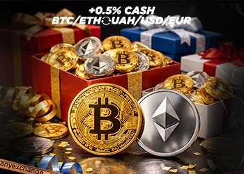 Дарим бонус при покупке и продаже BTC/ETH в Украине до 3.03